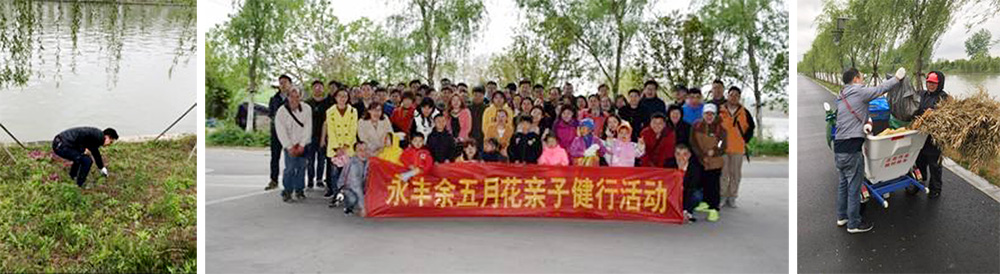 永豐餘清潔