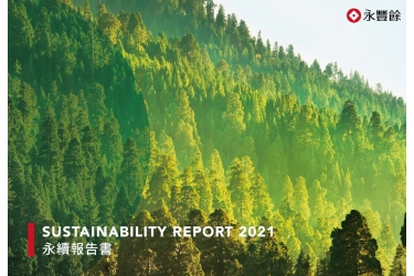永續報告書都在報告什麼 <環境篇>